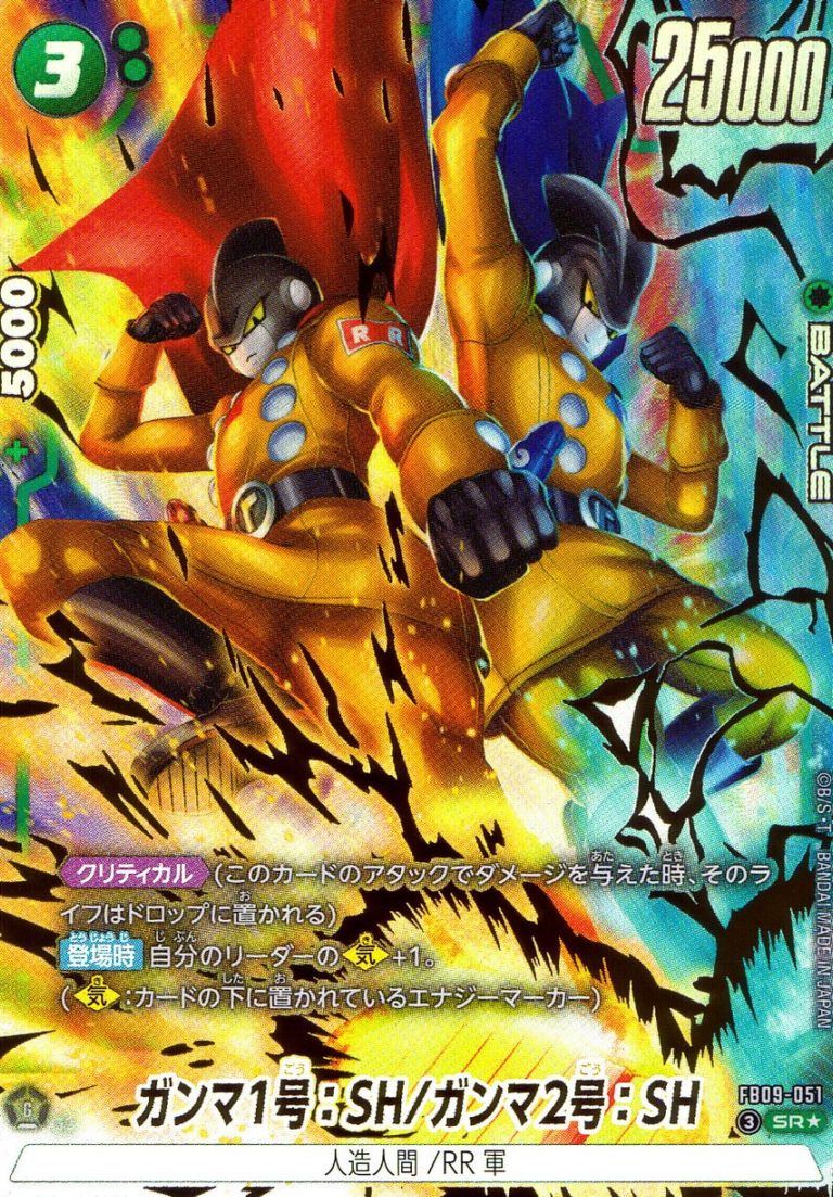 ブースターパック,［FB09］DUAL EVOLUTION | トレカクエスト