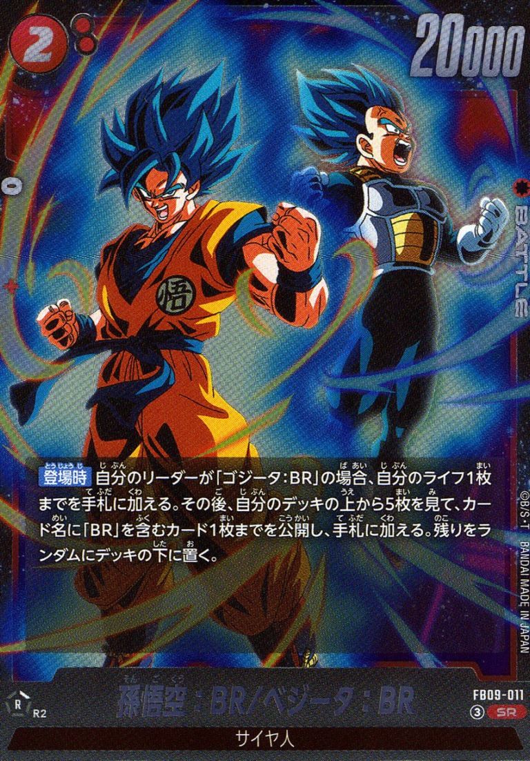 ブースターパック,［FB09］DUAL EVOLUTION | トレカクエスト
