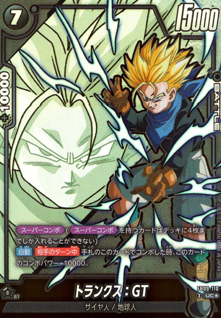2026年9月23日】価格更新しました！