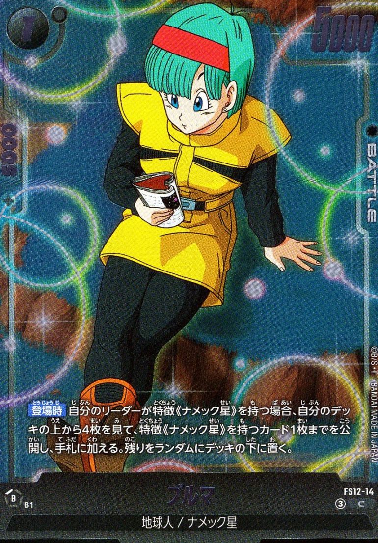 C)ブルマ                                                    