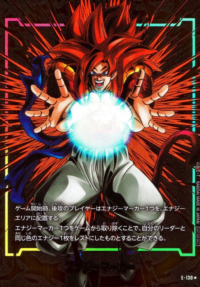 ★)(ゴジータ:GT)エナジーマーカー                            