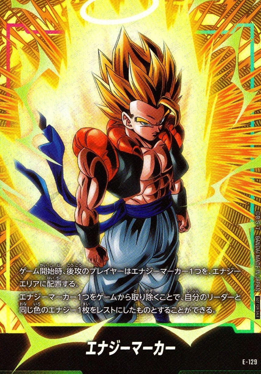 エナジーマーカー,エナジーマーカー | トレカクエスト ドラゴンボール
