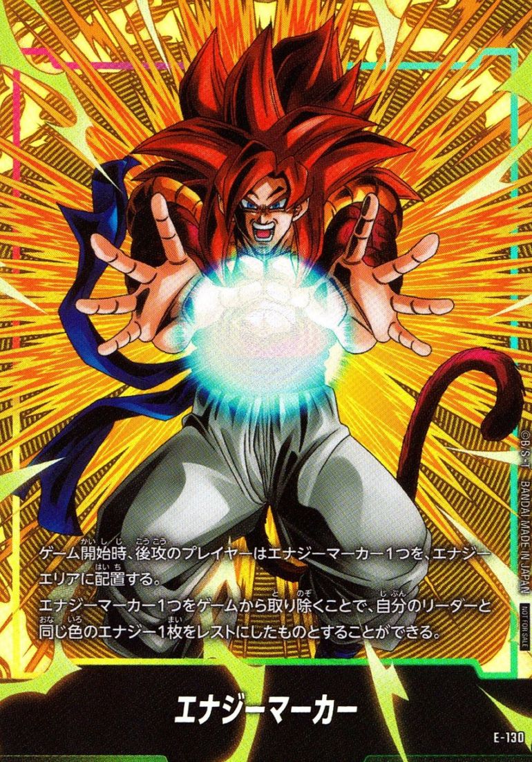 -)(ゴジータ:GT)エナジーマーカー                             