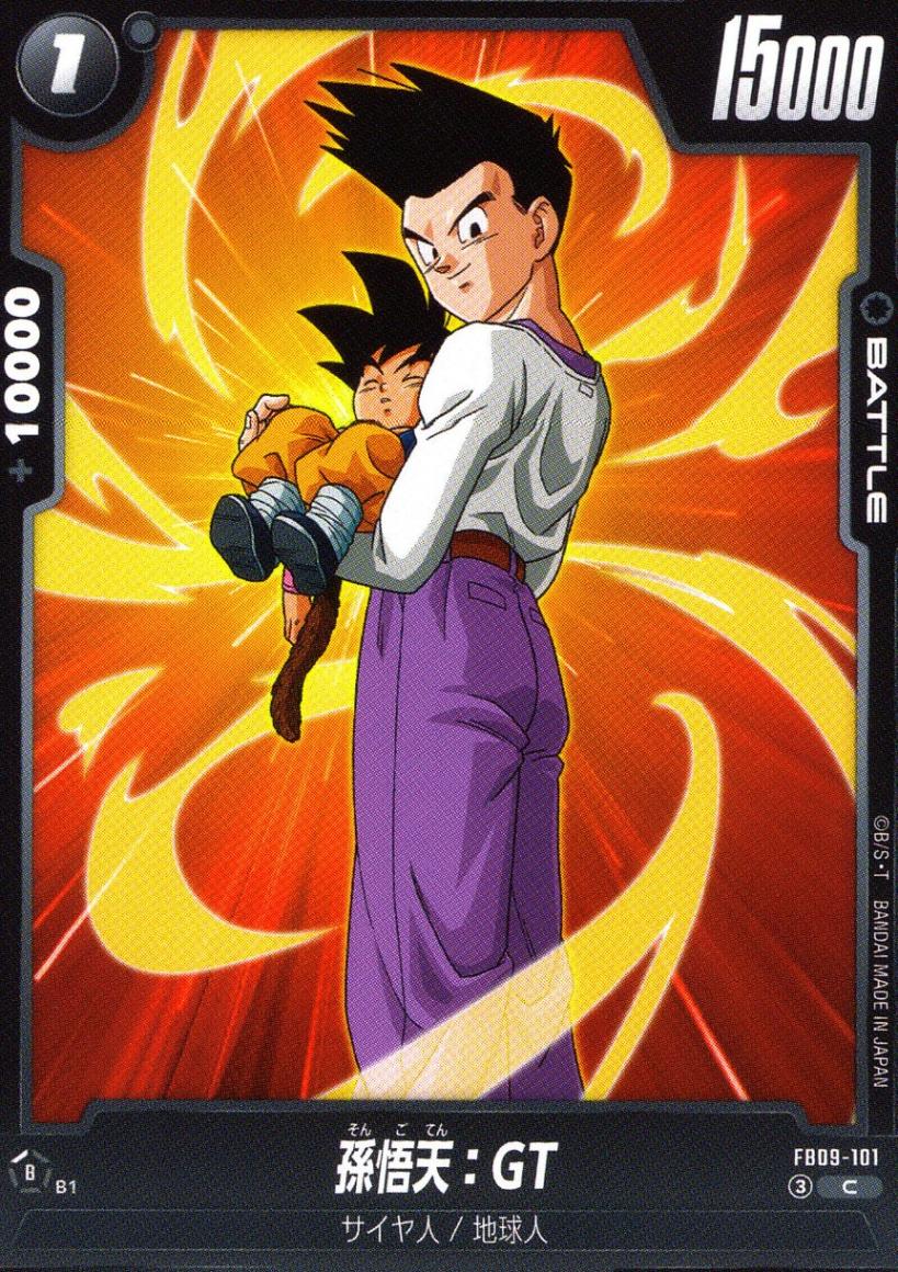 C)孫悟天：GT