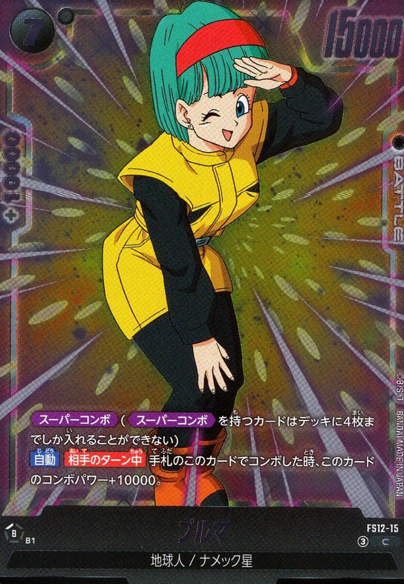 C)ブルマ