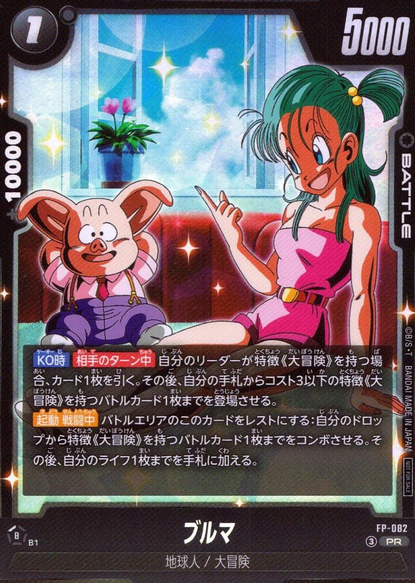 PR)ブルマ                                                   