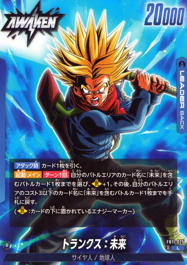 すべての商品 | トレカクエスト ドラゴンボールカードゲーム専門店