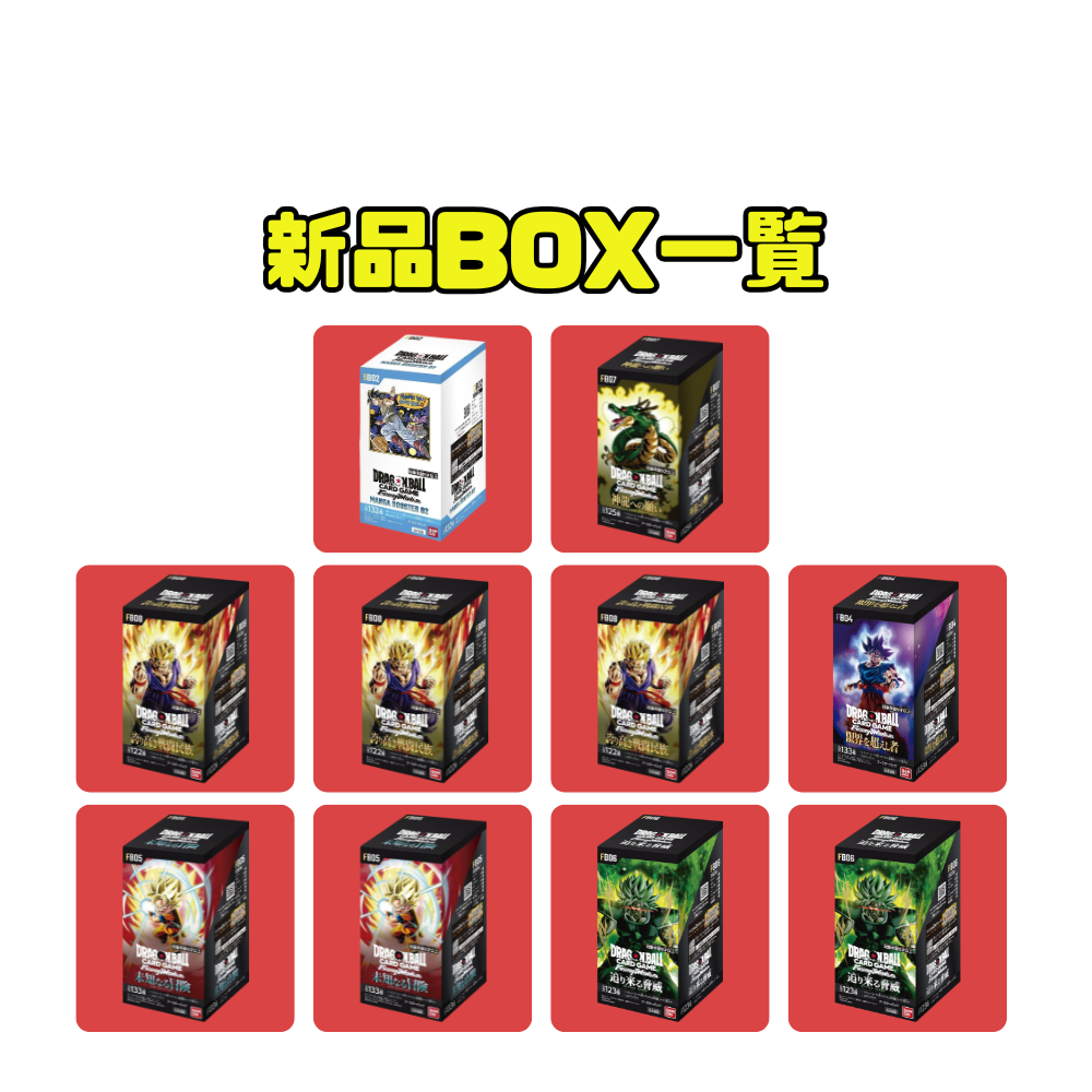 2026年フュージョンワールド福袋 | 福袋 | トレカクエスト