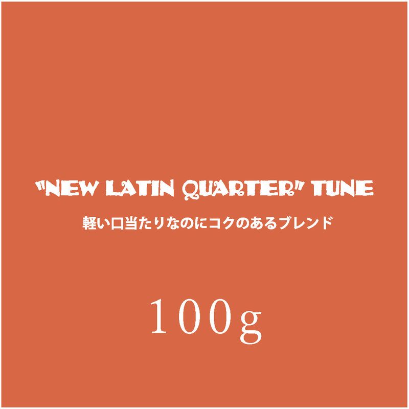 �ڤ���������ʤΤ˥����Τ���֥��� 100g