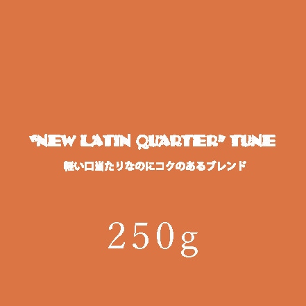 �ڤ���������ʤΤ˥����Τ���֥��� 250g