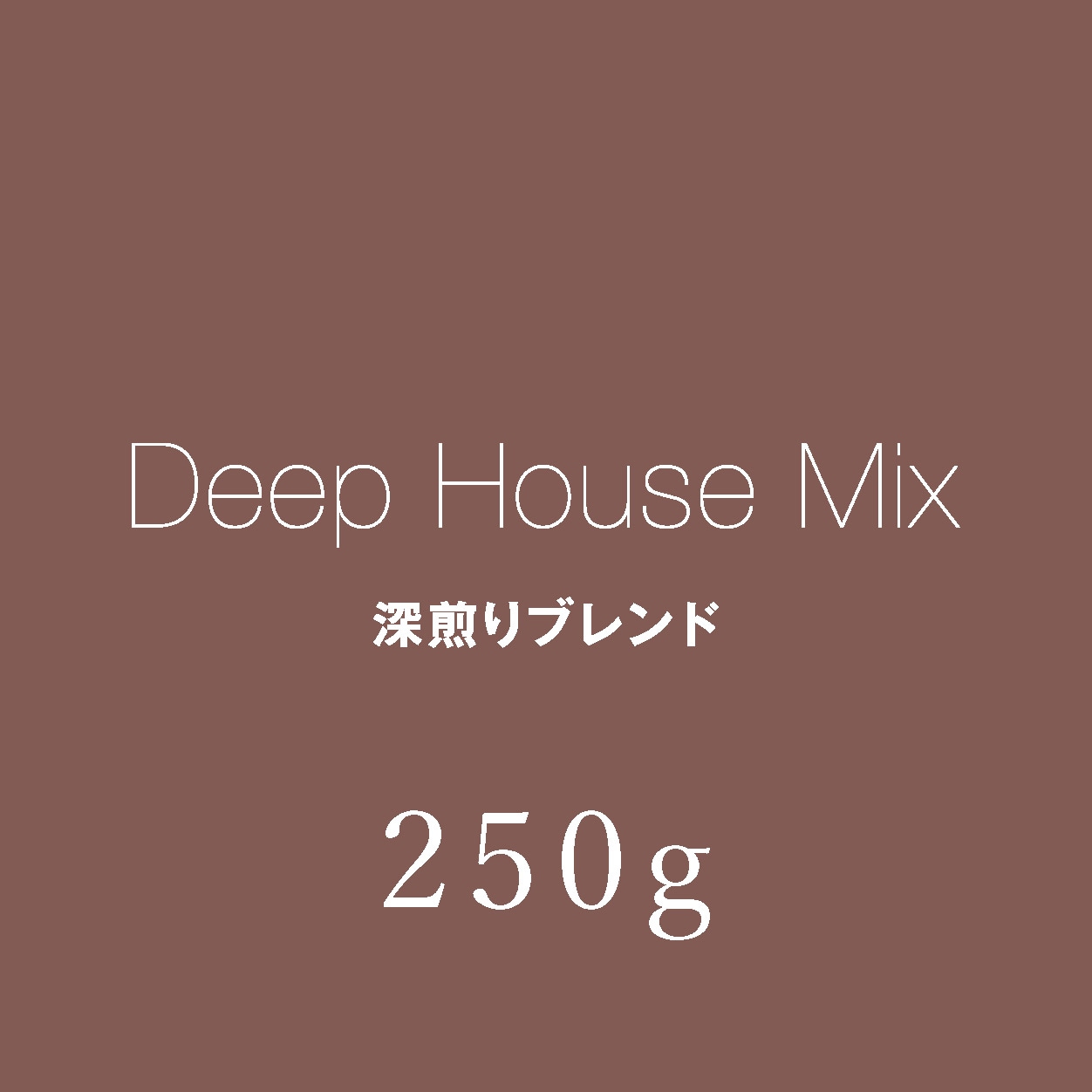 ������֥��� 250g