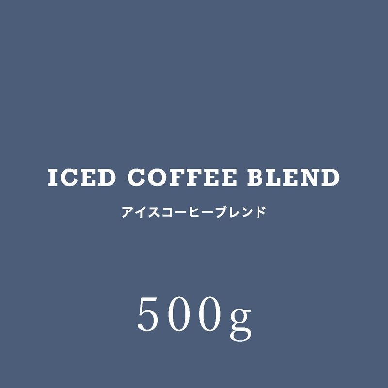 �����������ҡ��֥��� 500g