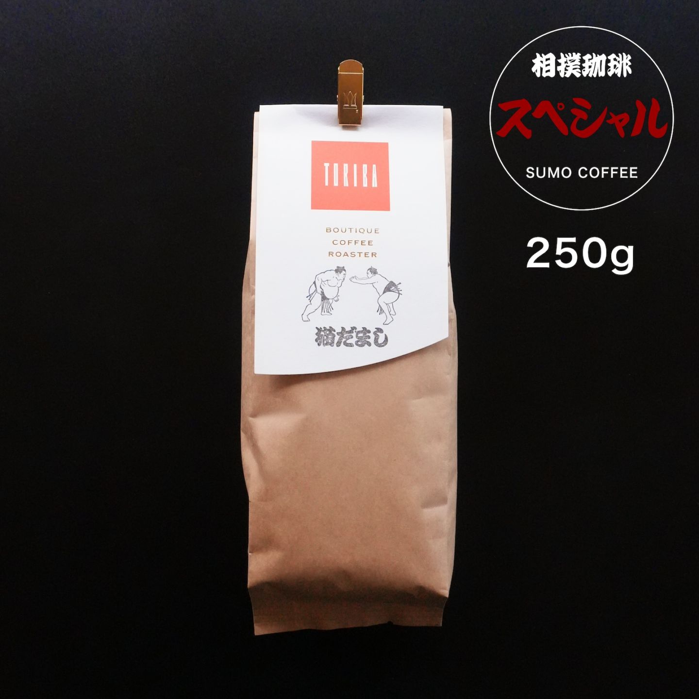 �ڥ��ڥ�����ǭ���ޤ��֥��ɡ�250g