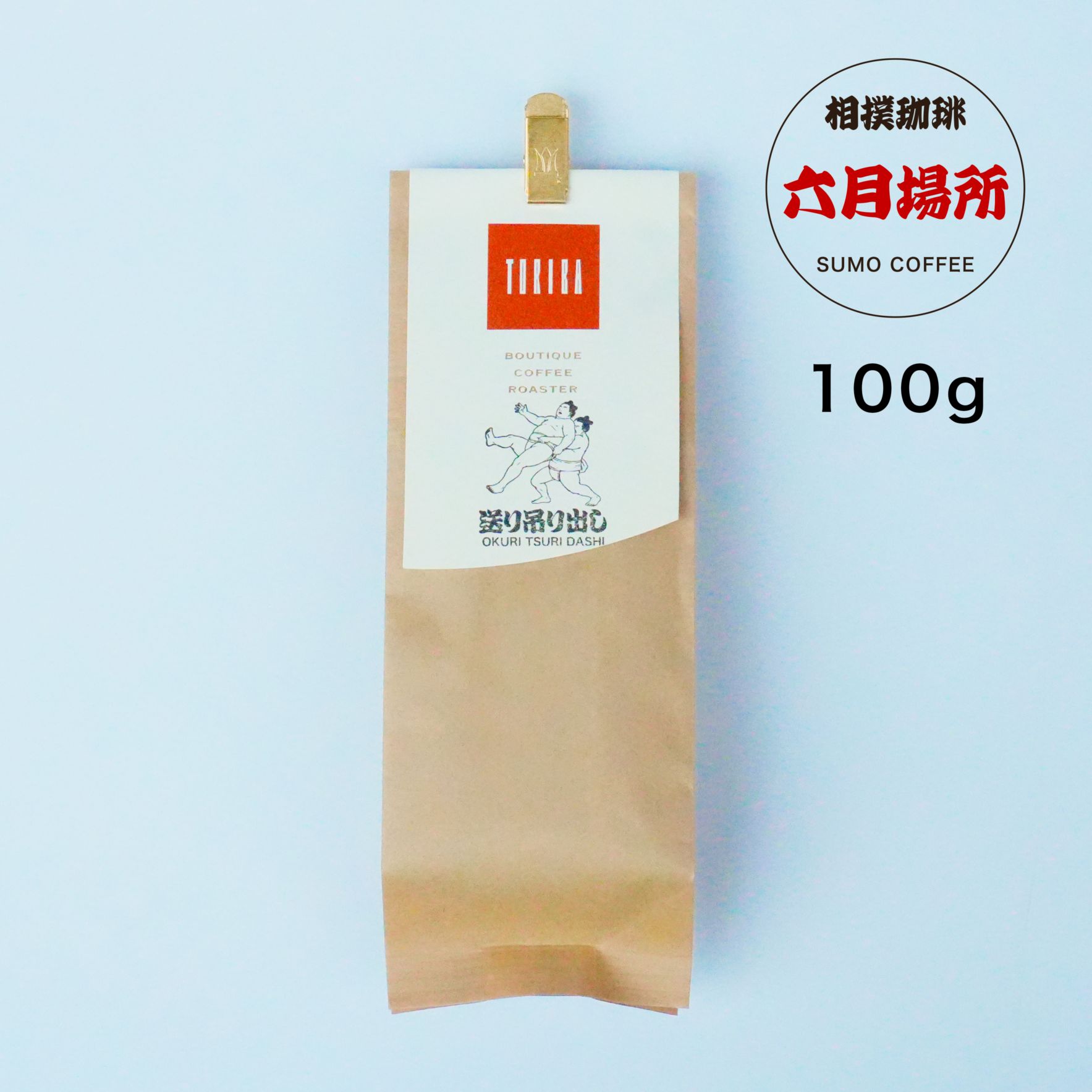 ��6����������ߤ�Ф� 100g