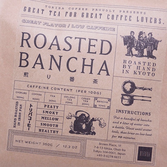 ROASTED BANCHA �������� 350g