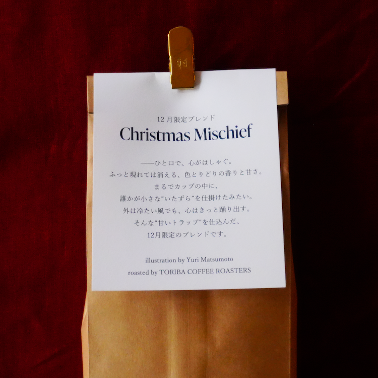 ��12������Christmas Mischeif