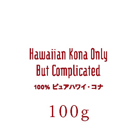 100%�ԥ奢�ϥ磻���� 100g