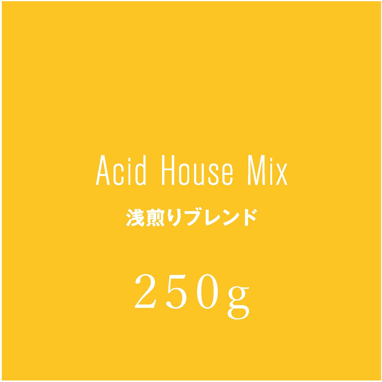 ������֥��� 250g