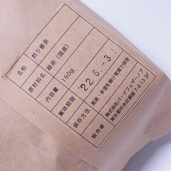 �������� 150g