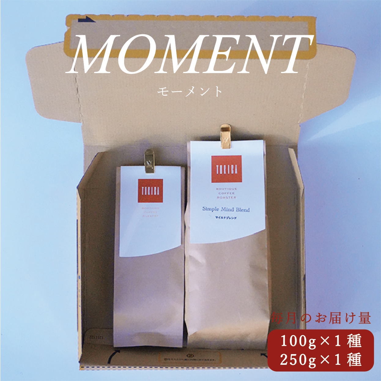 �ڥ����ҡ�����ء�TORIBA COFFEE in Your Rhythm