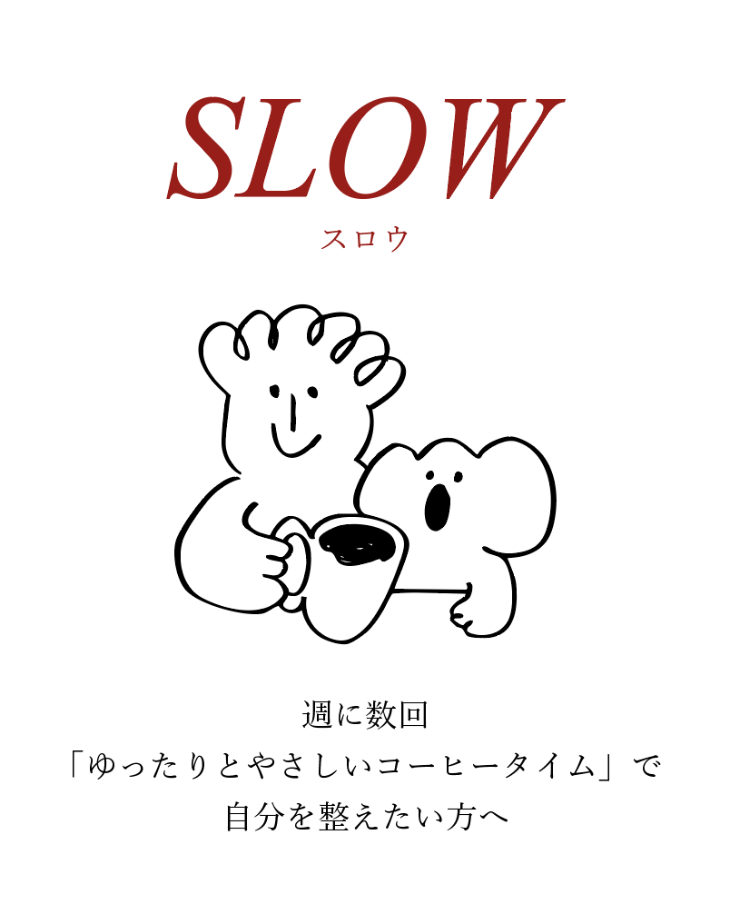 �ڥ����ҡ�����ء�TORIBA COFFEE in Your Rhythm