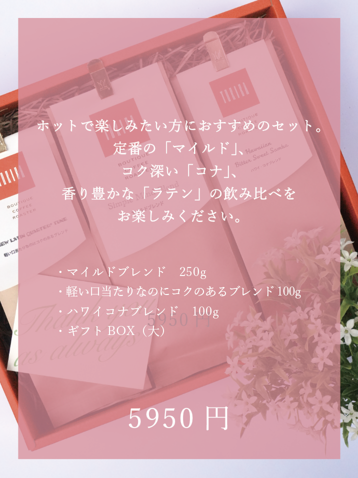 [��������ե�]�ޥ����250g�ܥ�ƥ�100g+���ʥ֥�100g