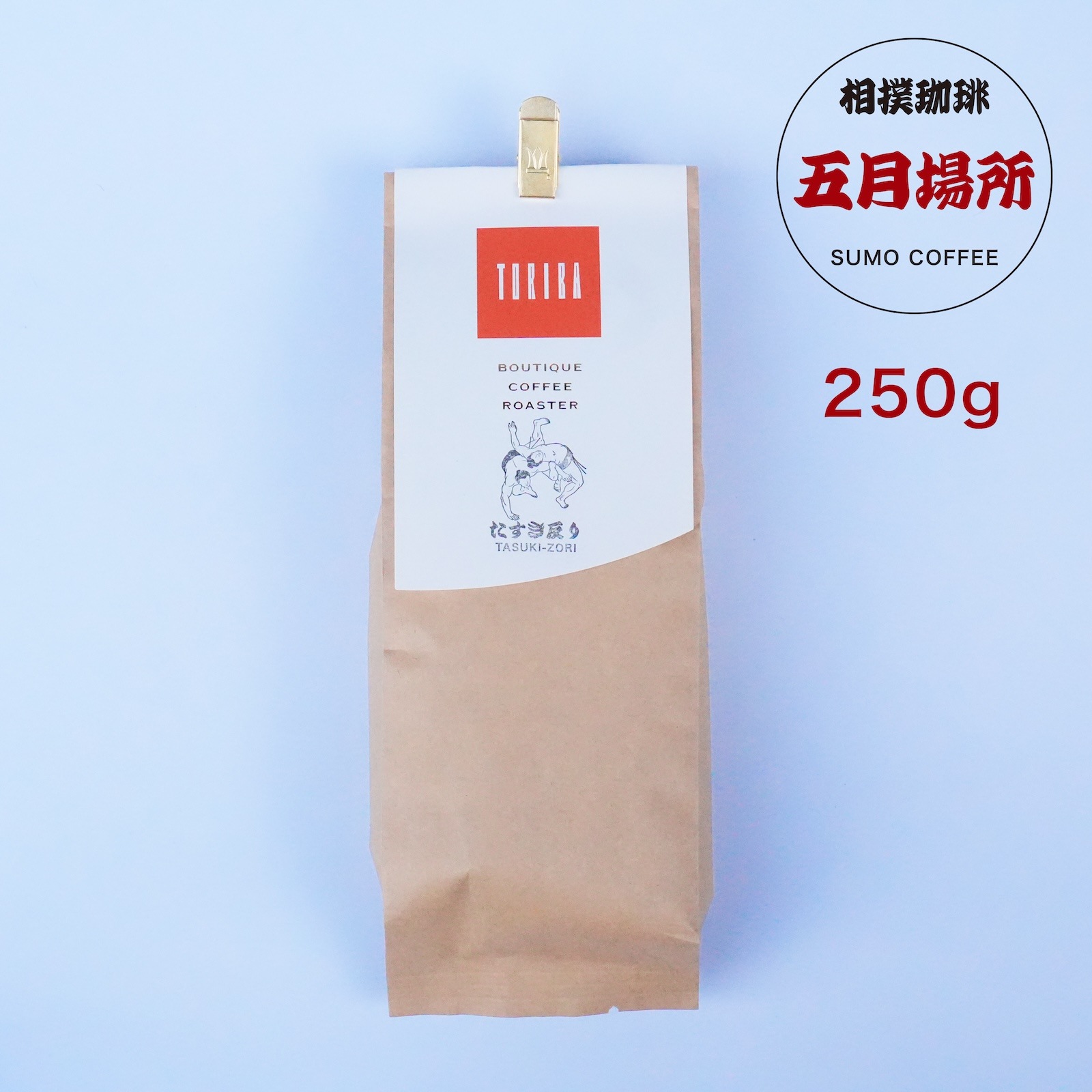 ��5�����ۤ�����ȿ��֥��ɡ�250g