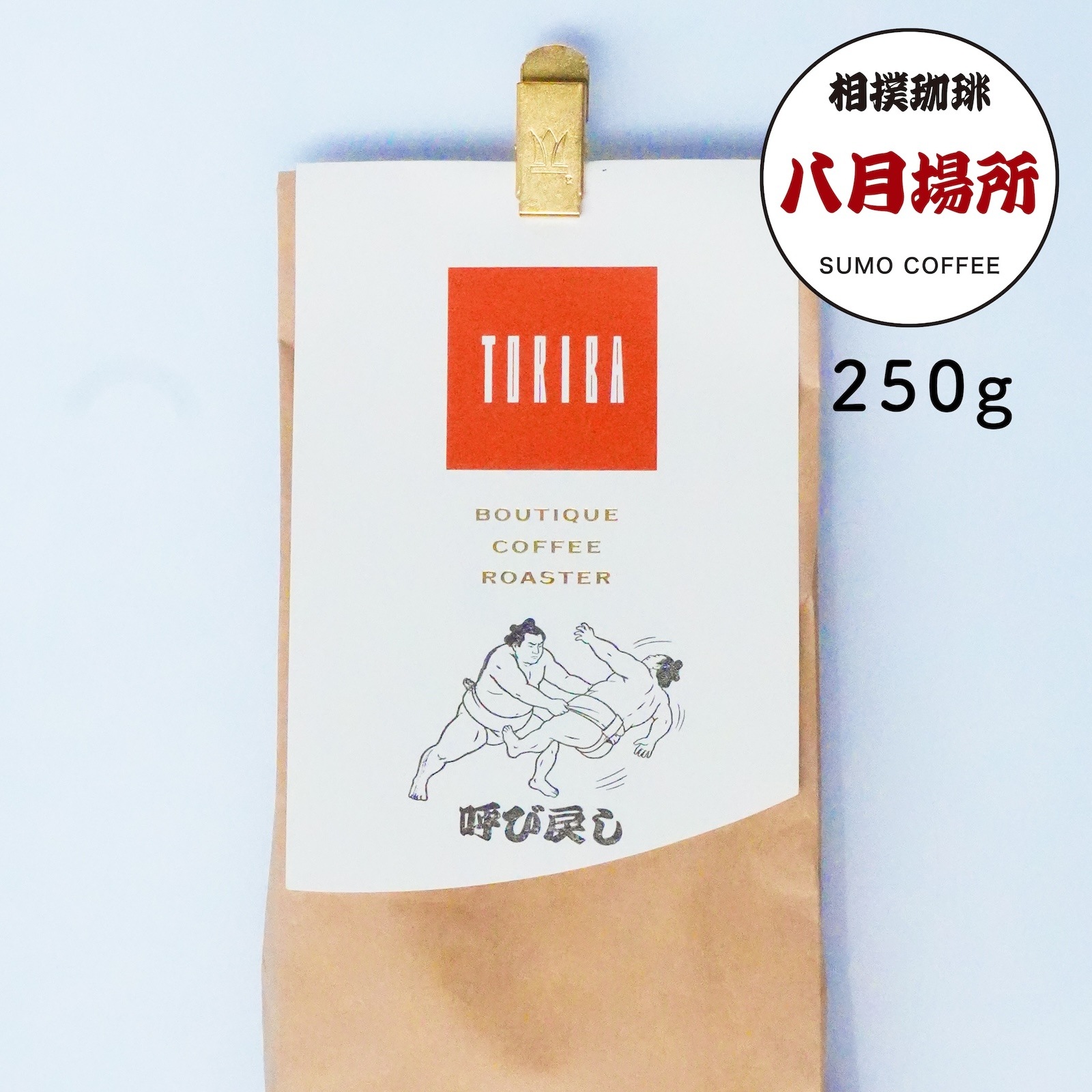 ��8�����۸Ƥ��ᤷ��250g