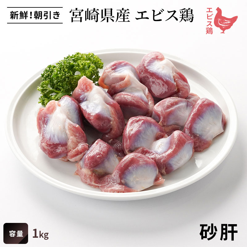 エビス通販 まとめ買いSALE｜エビス通販