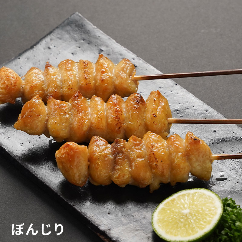 焼き鳥串セット 10種50本セット（秘伝の焼き鳥のたれ付き）｜エビス通販