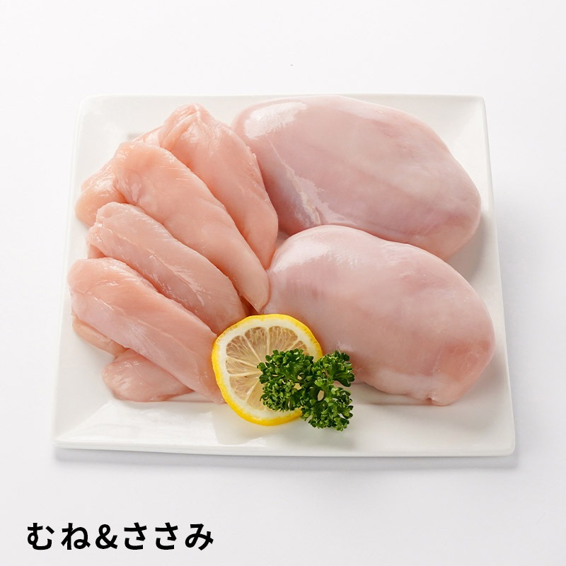 宮崎県産若鶏セット 2kg (むね＆ささみ or もも＆むね or もも＆ささみ 各1kg×2種)の画像