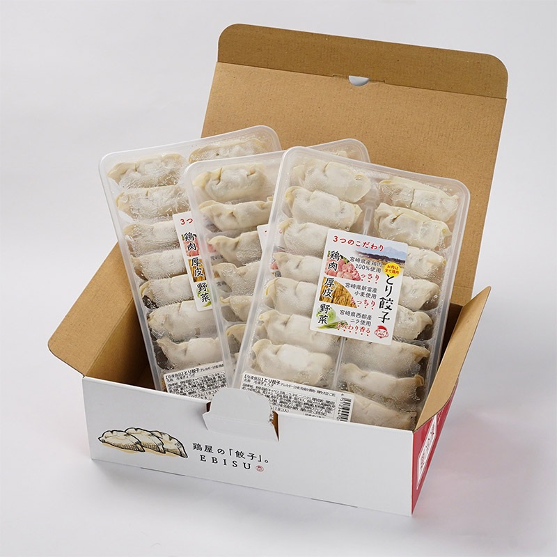 特選とり餃子　1〜4箱　(1箱54個入)の画像