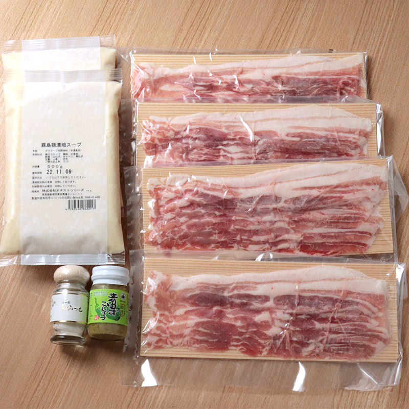 ひびき★彩の国 黒豚しゃぶしゃぶセット【送料無料】の画像