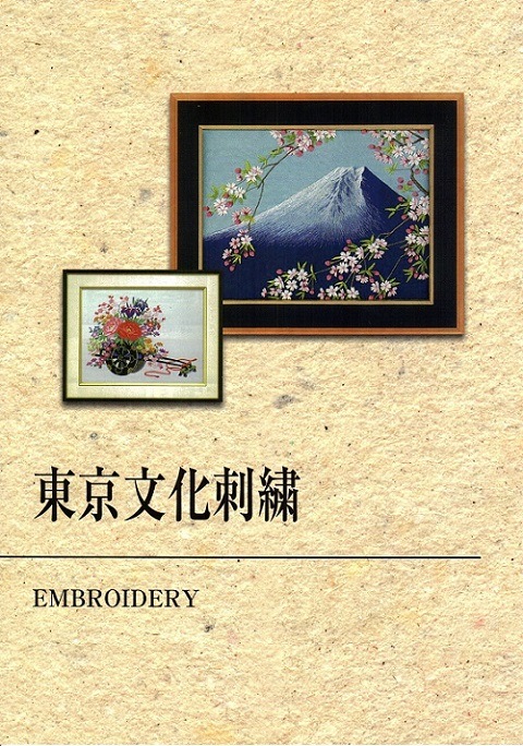 文化刺繍額縁3号 金と黒ワインレッドビロード貼り Amazon.co.jp: 東京