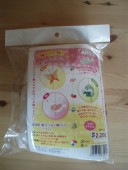 ݤݥå3195 ӤĤ뤷()֤Ĥ ĳ  ȷ