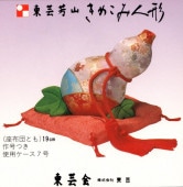  ܹͷå ʡҤ礦 H514-07 ں۽Ը