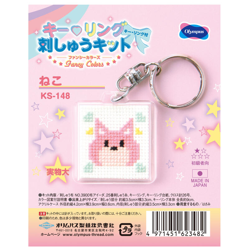 pink-kappa 手刺繍作家様専用 はむにぎり pink-kappa 手刺繍作家様専用