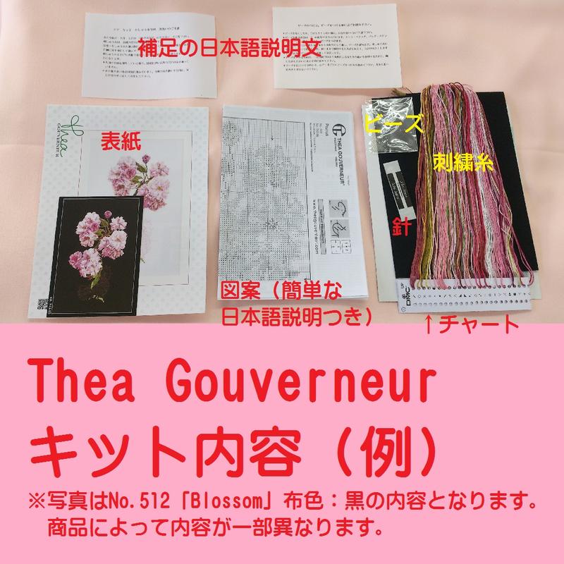 Thea Gouverneur クロスステッチ刺繍キット No.2046 