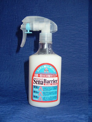���ʥХꥢ 300ml (���ץ졼�դ�) ��ʪ���Υ����ɻߤ� �������¿������Ϥ��ɥ��Ӻ�