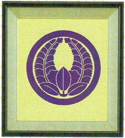 東京文化刺繍 【2号】 家紋キット No.7 