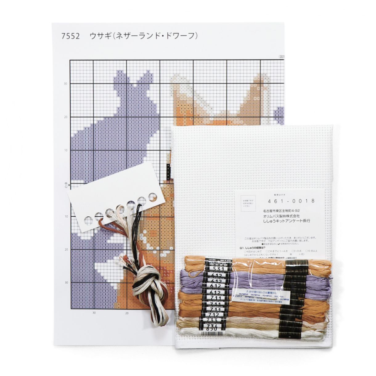 Olympusクロスステッチ刺繍キット 7552 