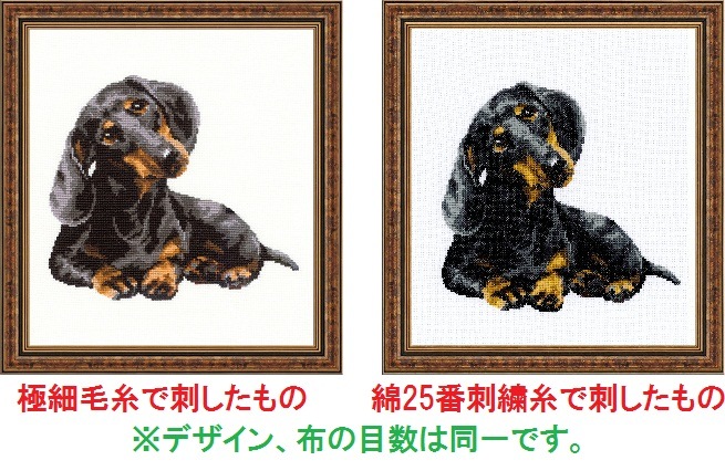 堂々スタイルアップ【Needles】ベルベット 刺繍飾り ミュール RIOLISクロスステッチ刺繍キット No.2059