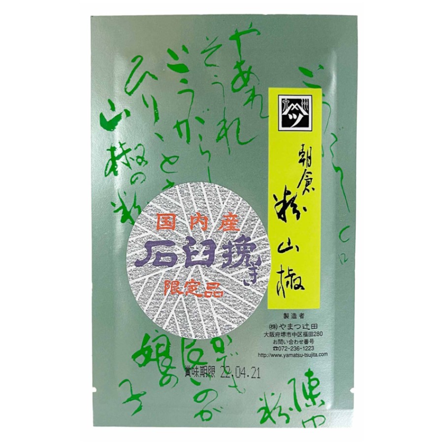 大容量！山椒の葉1kg 2000枚相当 000000000010_XA7EZSl.jpg