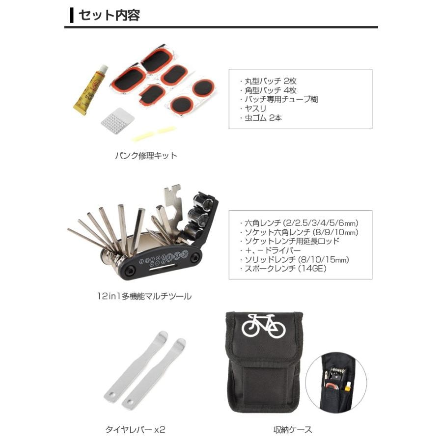 B038 携帯 自転車用 ポケッタブル 工具セット 修理キット