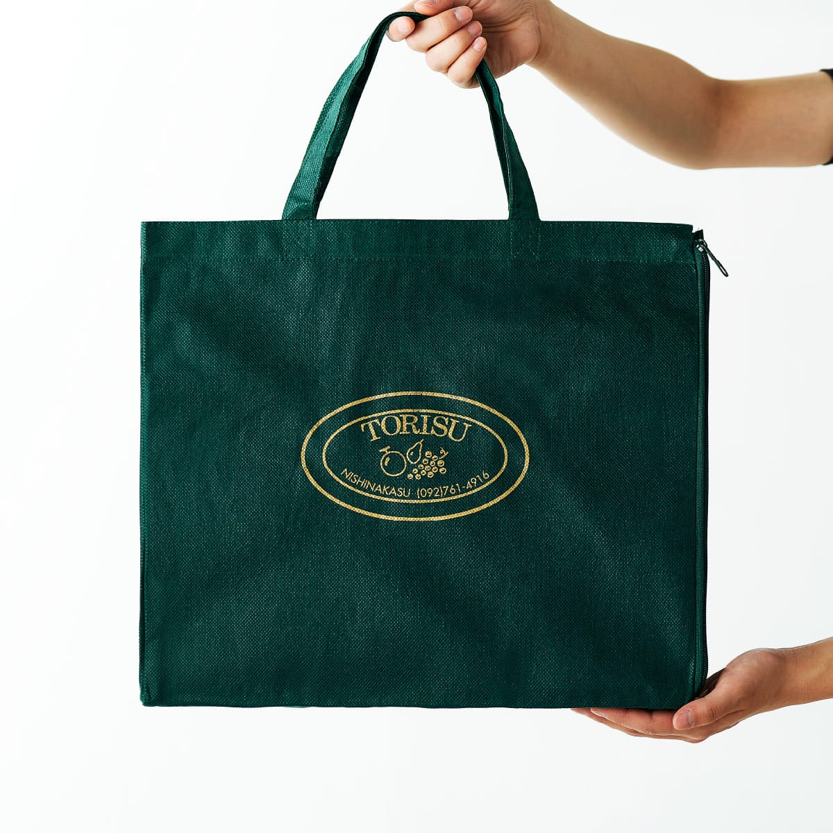 サンふじすりおろしジュース