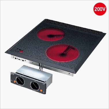 ラジエントヒーター  三化工業製（三化工業）SRH-252B  2口ラジエントヒーター  ブラック  200V