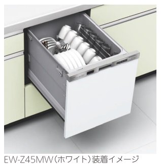 オプション　三菱電機　EW-Z45MW　幅45cm　浅型用ドア面材　ホワイト