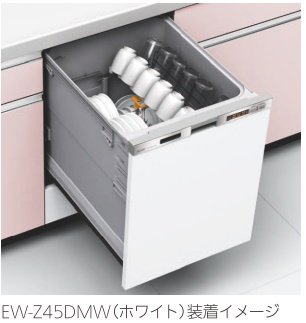 オプション　三菱電機　EW-Z45DMW　幅45cm　深型用ドア面材セット　ホワイト（光沢）