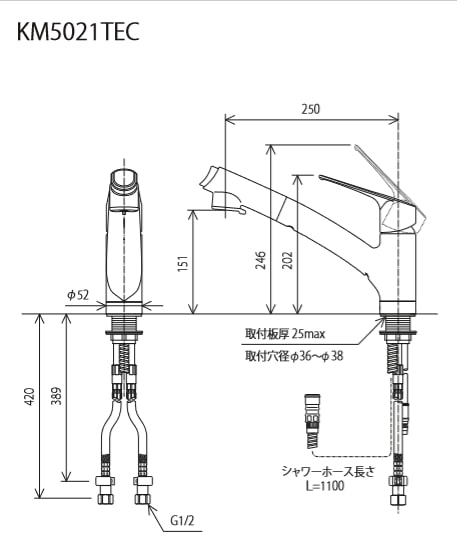 キッチン水栓 一般地用 KVK製（KVK）KM5021TEC 流し台用シングルレバー 