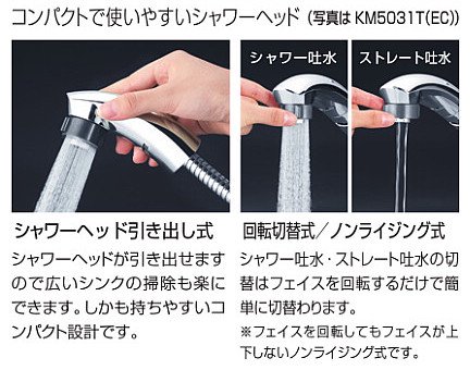 キッチン水栓 一般地用 KVK製（KVK）KM5031TEC 流し台用シングルレバー